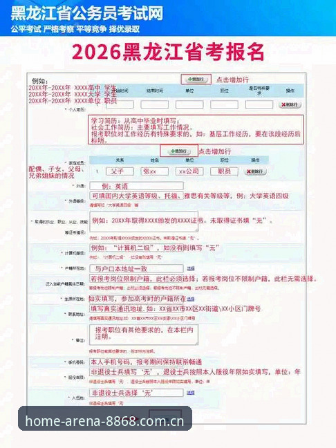 2026进场即主场登录通道 为什么说2026进场即主场登录通道是实战派的必选项?