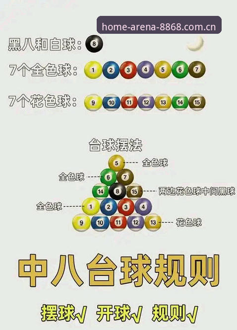 极酷8868中国官网常见问题 8868体育官网新手必看:极酷8868中国官网常见问题实用攻略