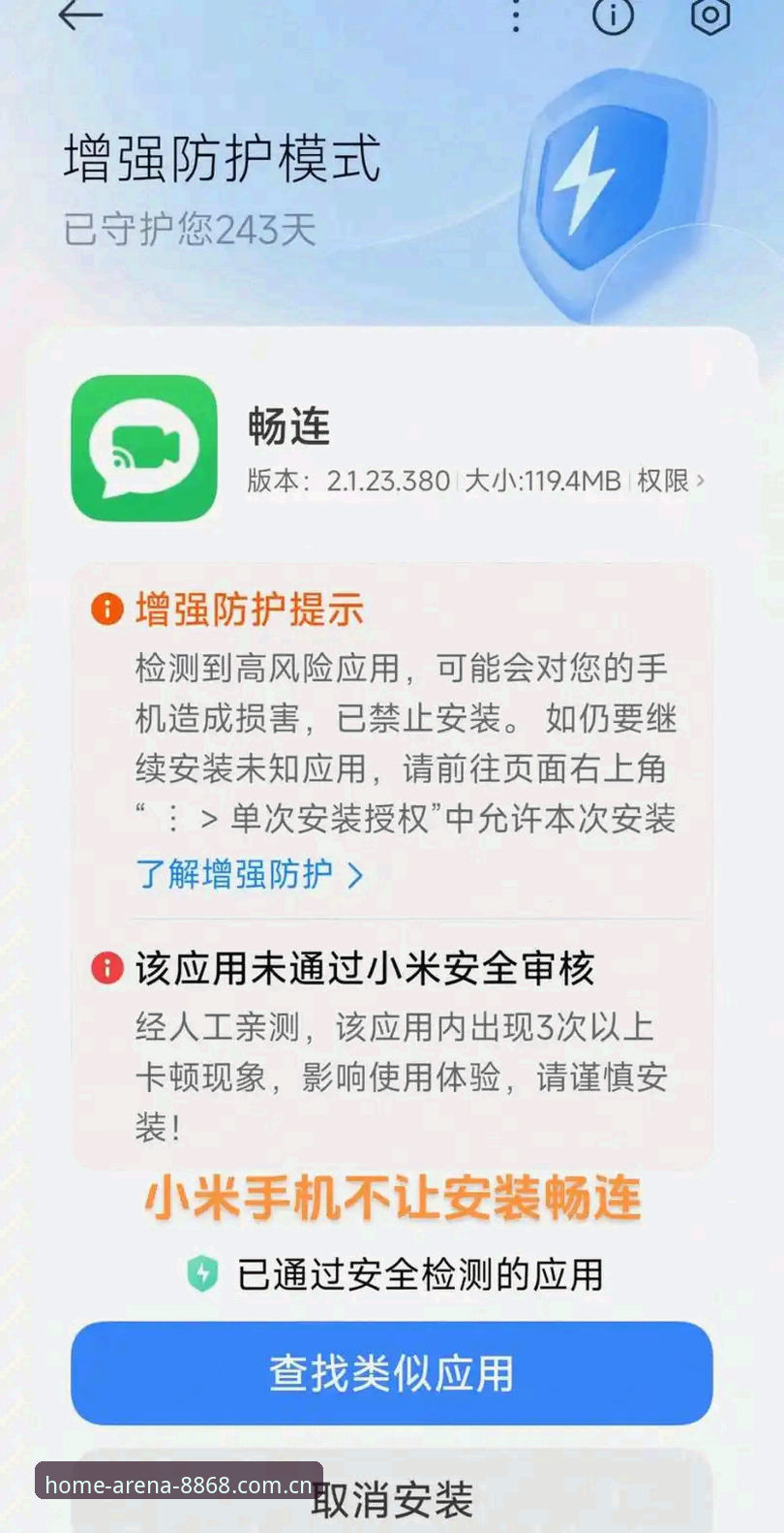 极酷8868中国官网安装失败 极酷8868中国官网安装失败详解:问题根源与排查路径