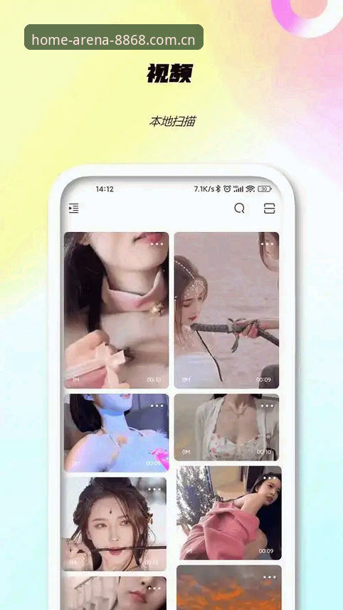 JLXL APP下载安卓版 JLXL APP下载安卓版最新动态:8868体育官网实战攻略,三分钟搞透进场即主场